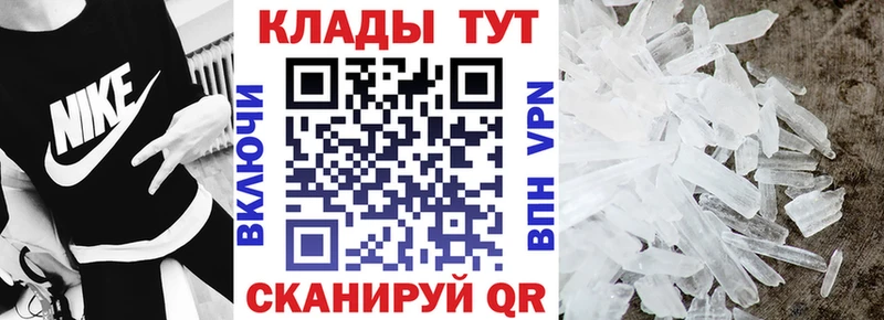 Меф Красный Сулин