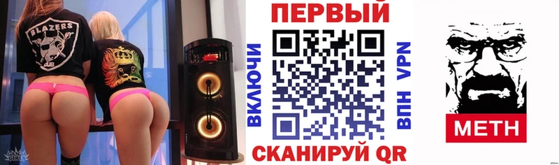 OMG ссылка  Красный Сулин  Амфетамин Розовый 