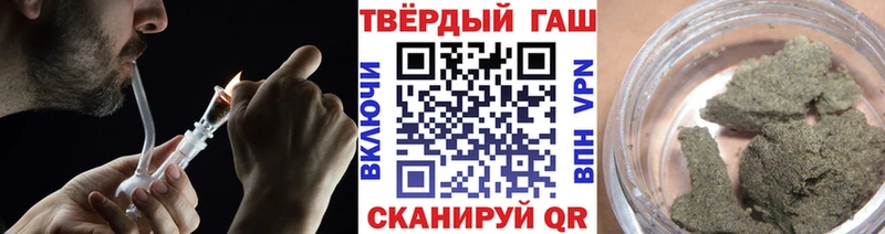 ГАШ ice o lator  Красный Сулин 