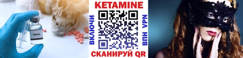 КЕТАМИН ketamine  купить наркотики сайты  Красный Сулин 