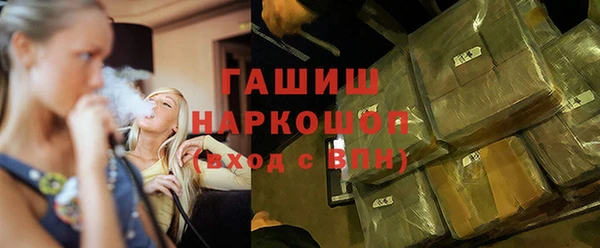 мет Елизово