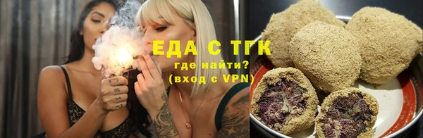 прущая мука Ельня
