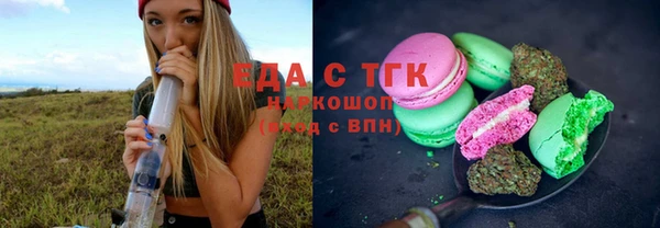 мет Елизово