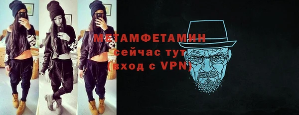 прущая мука Ельня