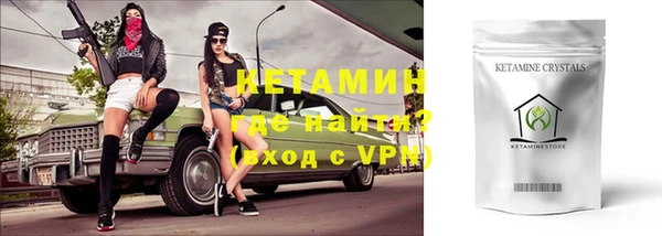 скорость mdpv Шадринск