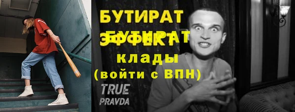 прущая мука Ельня