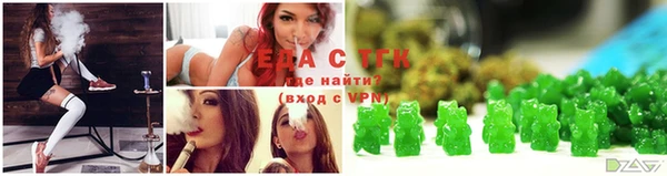 мет Елизово