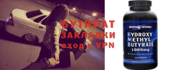 гидра Елабуга