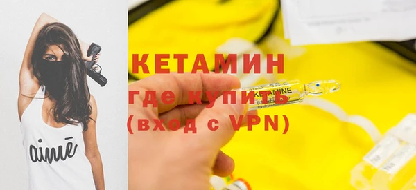 прущая мука Ельня