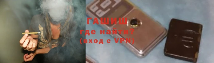 мет Елизово