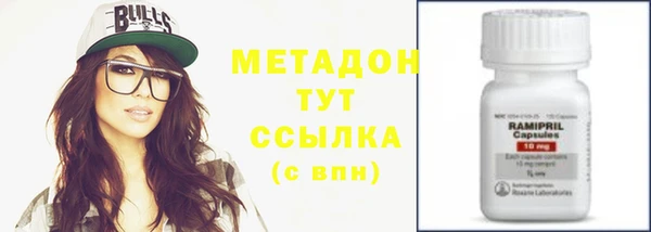 стафф Шарыпово