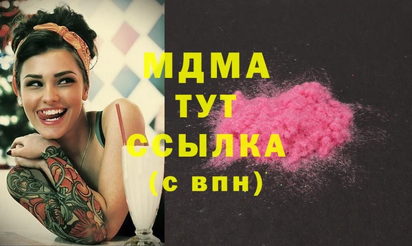 мет Елизово