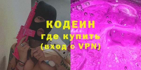 прущая мука Ельня