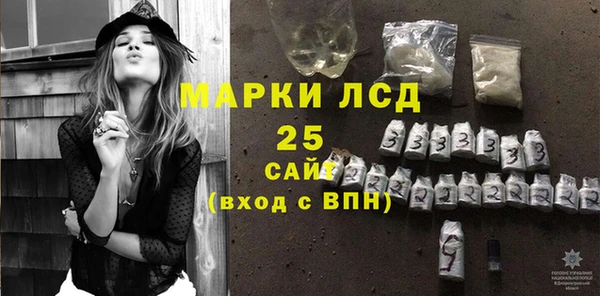 прущая мука Ельня