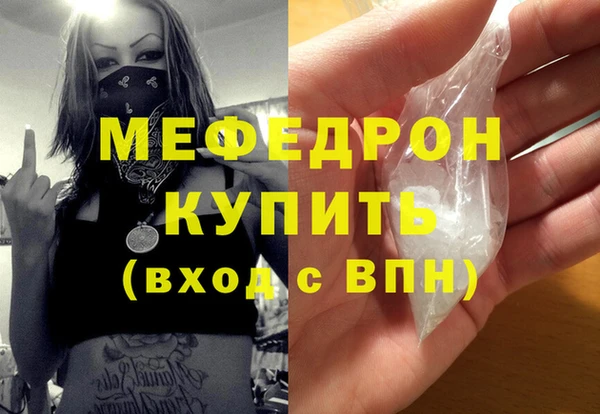 прущая мука Ельня