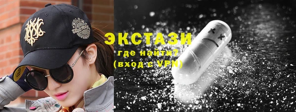 мет Елизово