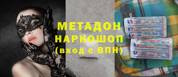мет Елизово