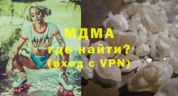 гидра Елабуга