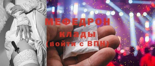 бутик Никольское