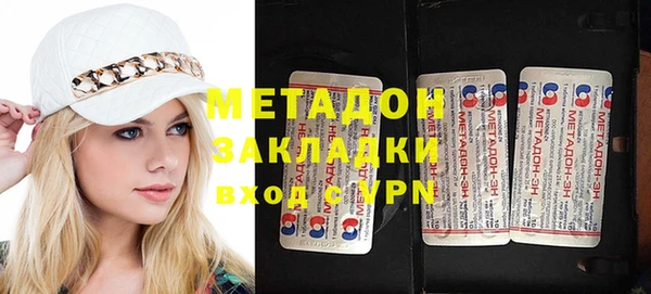 стафф Шарыпово