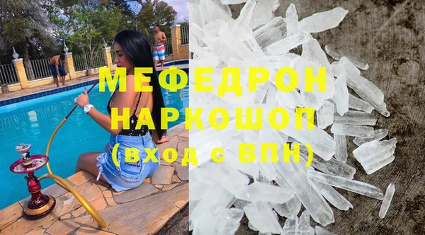 мет Елизово
