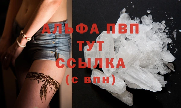 мет Елизово