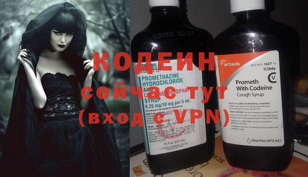 прущая мука Ельня