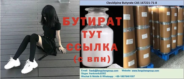 мет Елизово