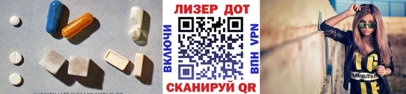 ЛСД экстази кислота  Красный Сулин 