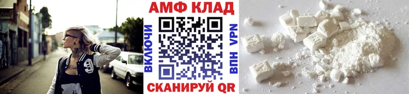 Метамфетамин кристалл магазин продажи Красный Сулин